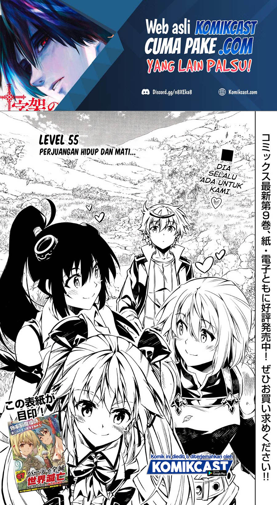 Kouritsu Kuriya Madoushi, Daini no Jinsei de Madou wo Kiwameru Chapter 55 Gambar 2